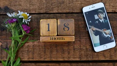 18 июня какой праздник