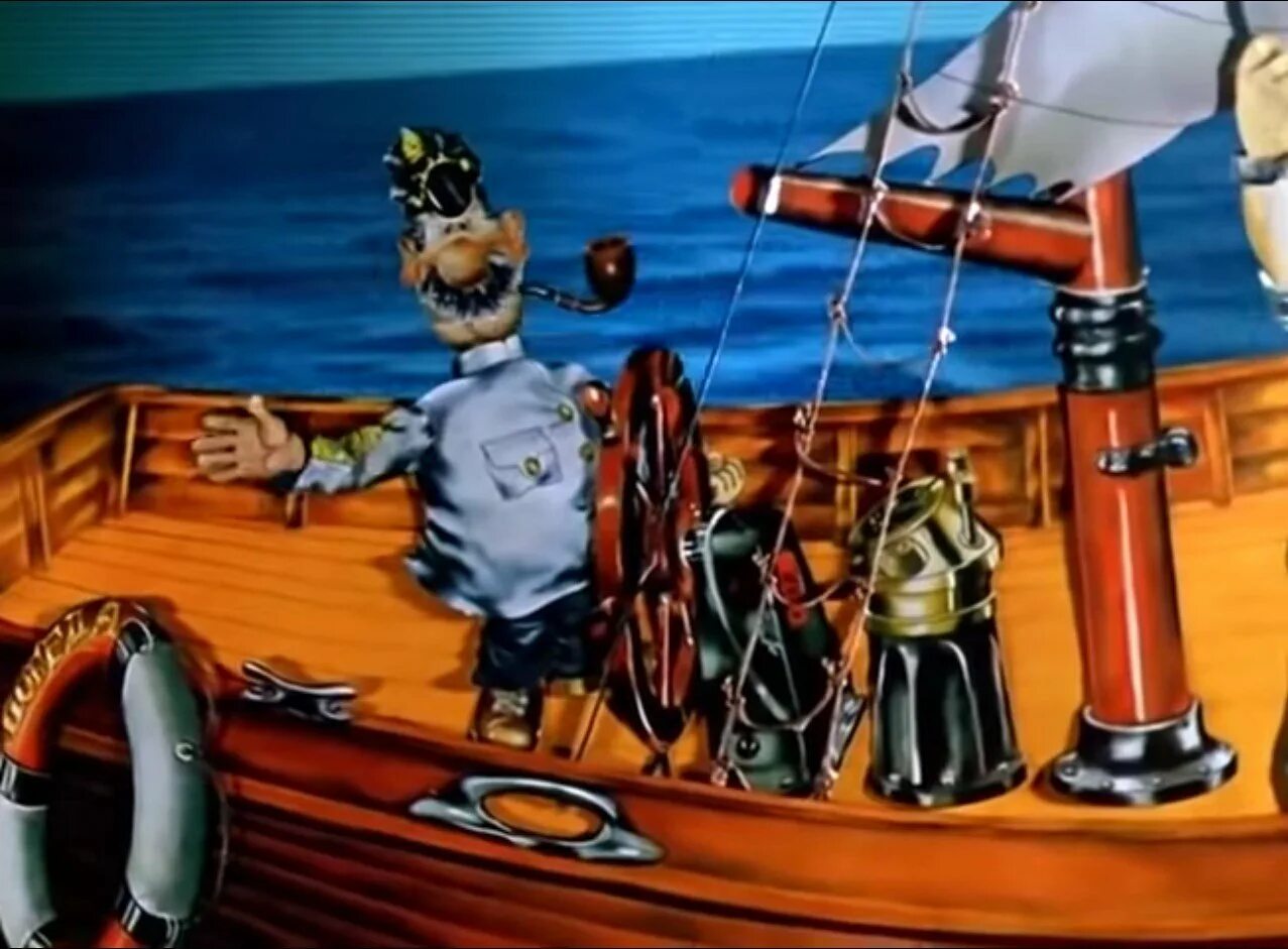 Приключения капитана Врунгеля Фукс. Капитан Врунгель яхта беда. Приключения капитана Врунгеля яхта беда. Приключения капитана врунгеля краткое