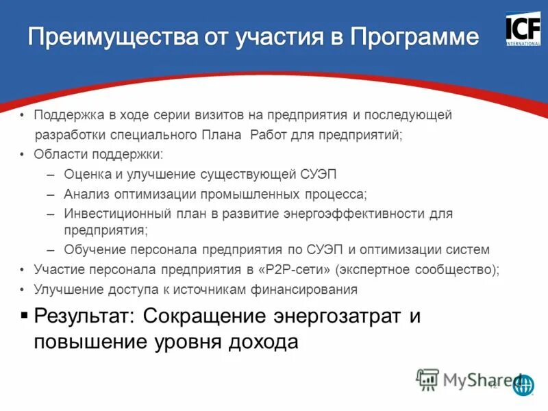 обучение от предприятия с последующим трудоустройством