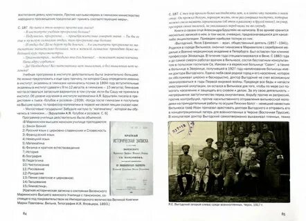Текст бруштейн егэ сочинение