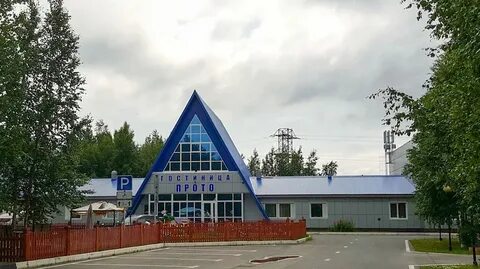 Лангепас телефоны