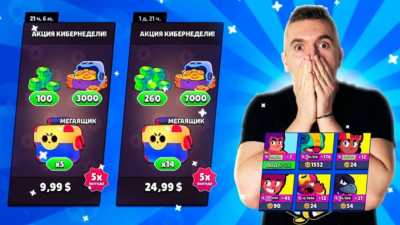Supercell event brawl. Граффити браво старс. код аурума в магазине brawl stars картинки хештег аурум.