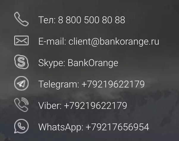 Телефон линии поддержки ватсап. Горячая линия whatsapp. номер телефона службы whatsapp. ватсап служба поддержки горячая линия номер. служба поддержки whatsapp.