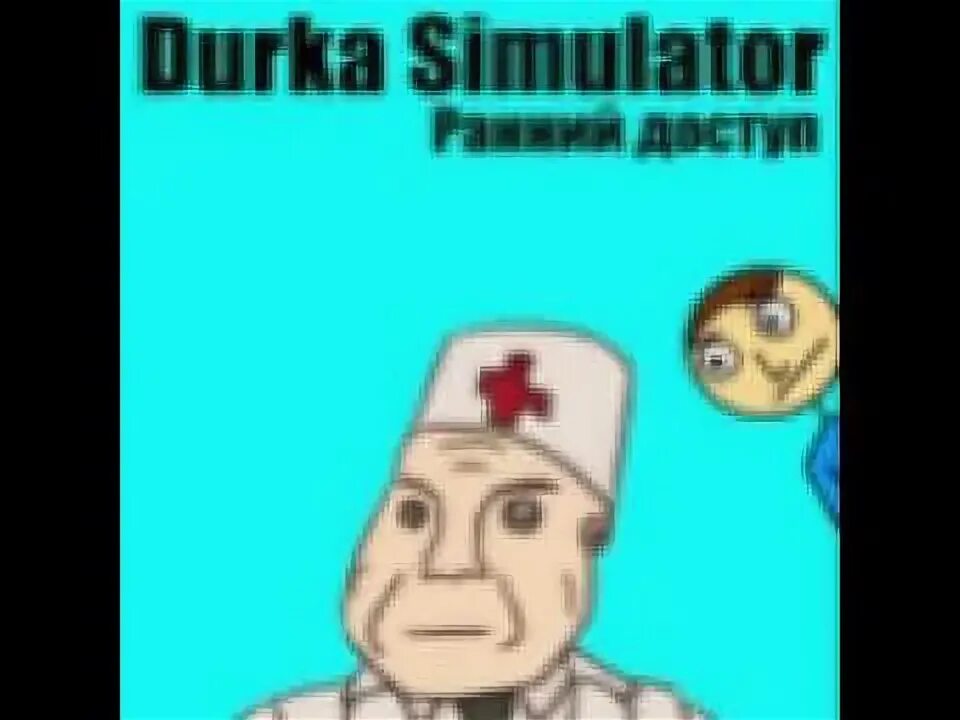 Музыка санитар. Музыка санитар. Музыка санитар. Музыка санитар. Санитар мем.