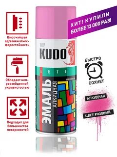 Кудо цвета