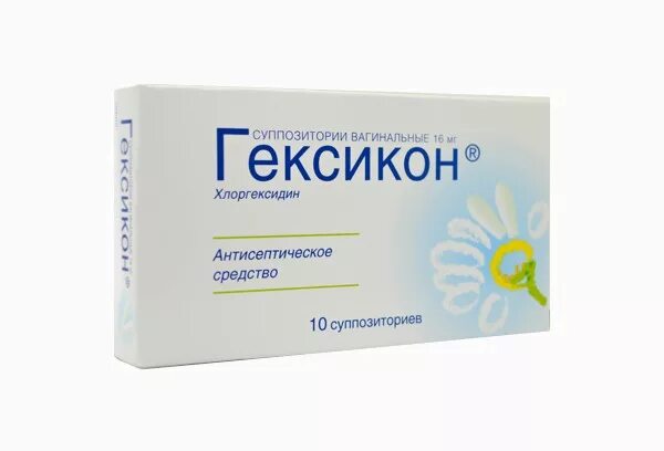 Свечи гексикон ставлю можно. Гексикон свечи 10 мг. Свечи с хлоргексидином в гинекологии Гексикон. Гексикон свечи 1 суппозиторий. Свечи Вагинальные с хлоргексидином.