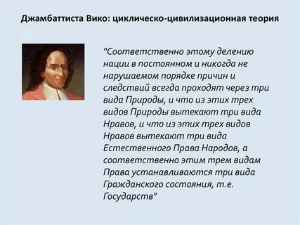 Виды нравов