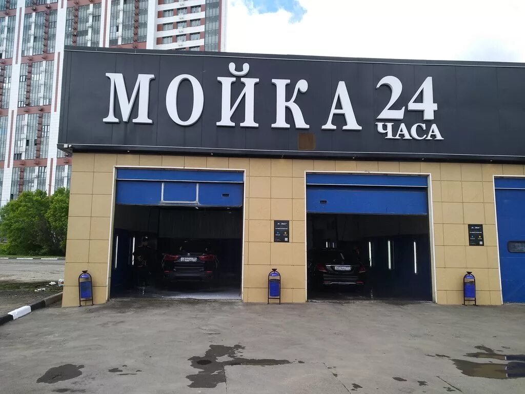 ленинградское шоссе 24 химки. мойка химки. эверест автомойка. мойка химки. молодежная , химки керхер.