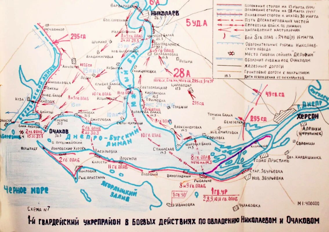 Оперкарта