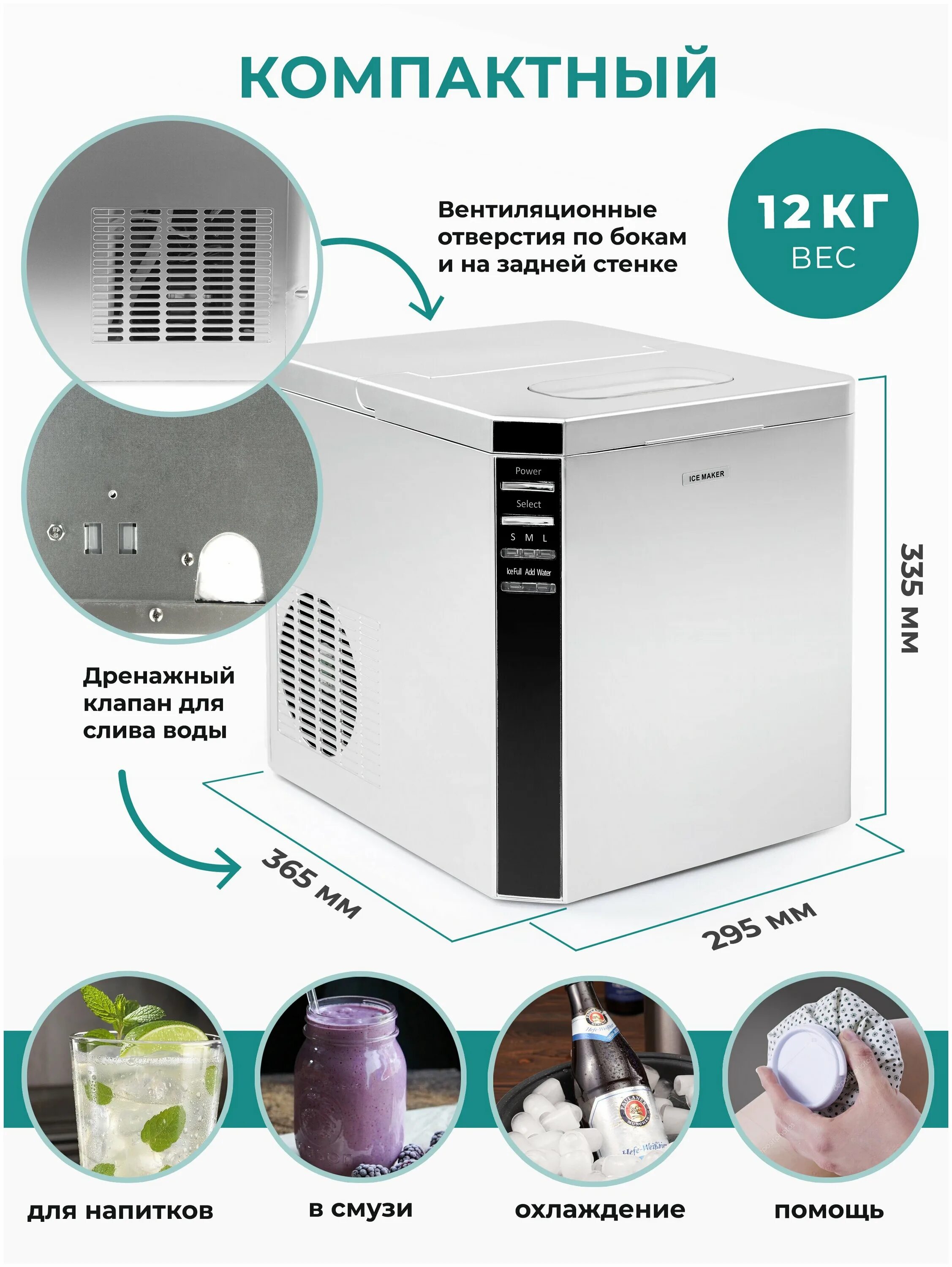 льдогенератор gemlux gl-im-15. генератор льда gemlux gl-im-15. Gemlux ice maker ледогенератор. ледогенератор gemlux gl-im-15. льдогенератор пальчиковый viatto va-im-15b.