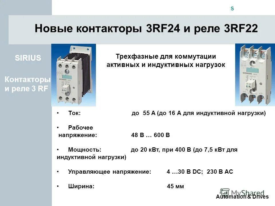Управляющее напряжение контактора. Контактор модульный abb 63а. Модульный контактор abb esb-24-40. Схема подключения контактора на 380 авв. Контактор abb esb 24-22.
