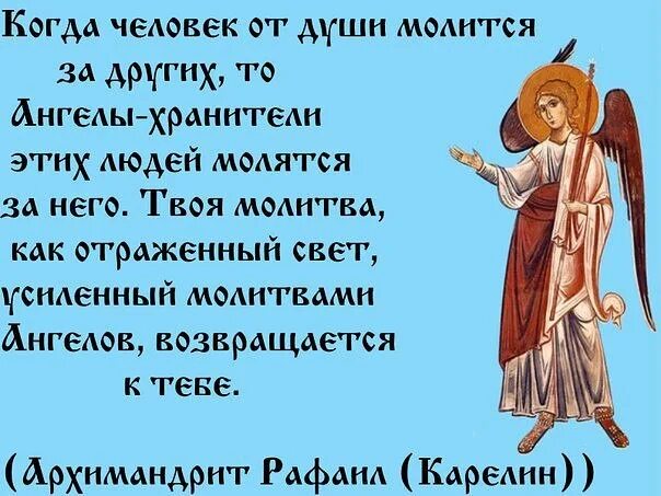 Краткий молитвослов. Молитвы к матери божьей богородице. Светом сына твоего молитва. Светом сына твоего молитва. Светом сына твоего молитва.
