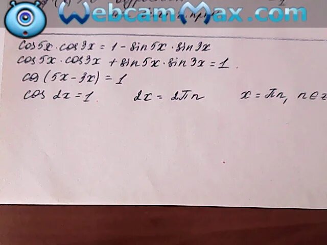 Решить 5 sinx cosx 5