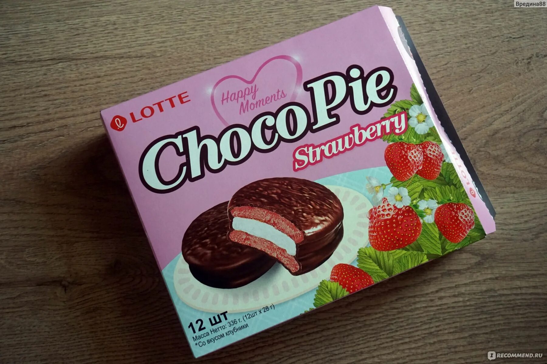 Чоко чоко отзывы. Choco pie клубничный. Чоко Пай клубника Лотте. Чокопай Лотте. Чоко Пай фикс.