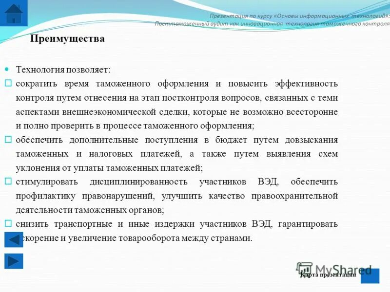основы информационной культуры школьника программа. информационная грамотность в библиотеке. профессиональная икт-компетентность — это:. опд основы проектной деятельности. основы моделирования в технологии.