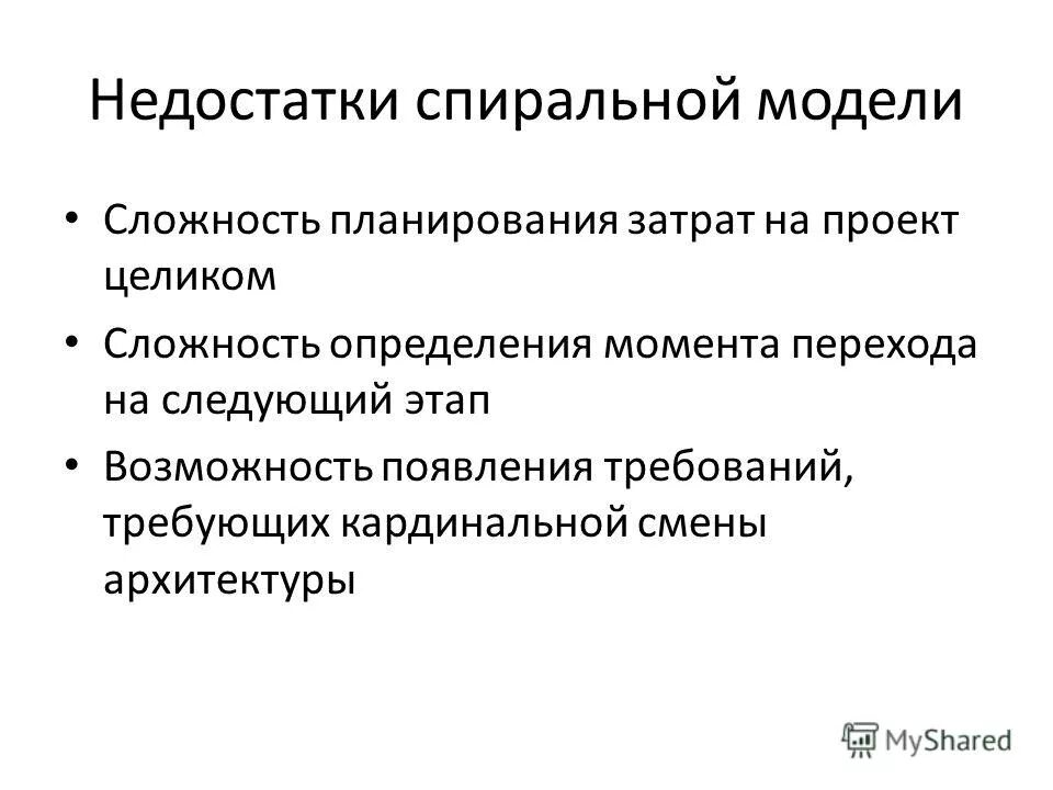 слово это определение. проблема определения языка. сложности в определении рода имени существительного. слово представляет собой. трудность это определение.
