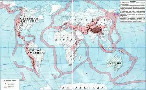 Карт география 5 класс