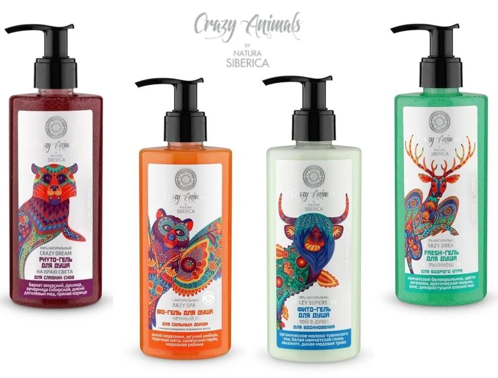 Crazy animals. Crazy звери натура Сиберика. Натура себерик акрейзи Анимал. Crazy animals by Natura Siberica.