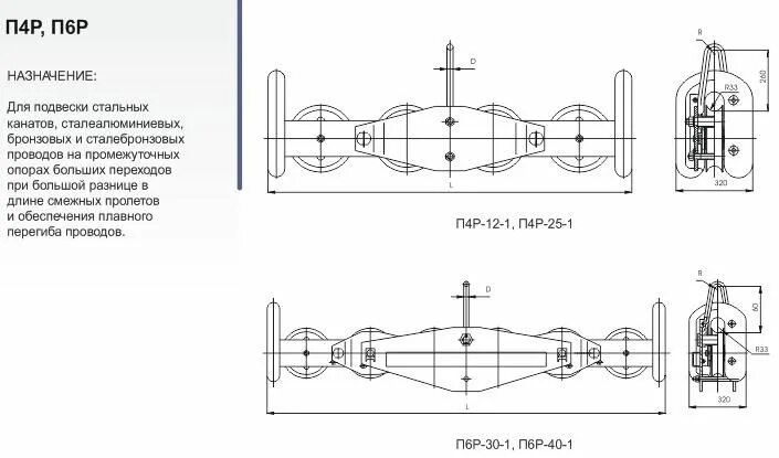 Галетный переключатель 4п11мпм. Радиолампа 6к4п характеристики. Блок питания лампового усилителя на 6ц5с. П 04 06. 561.