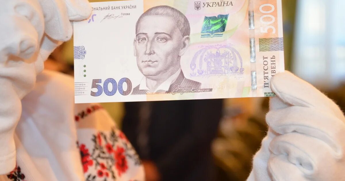 Много пачек денег. Пятьсот гривен купюра. Пачки украинских гривен. 500 гривен 2021. Гривны пачка купюр.