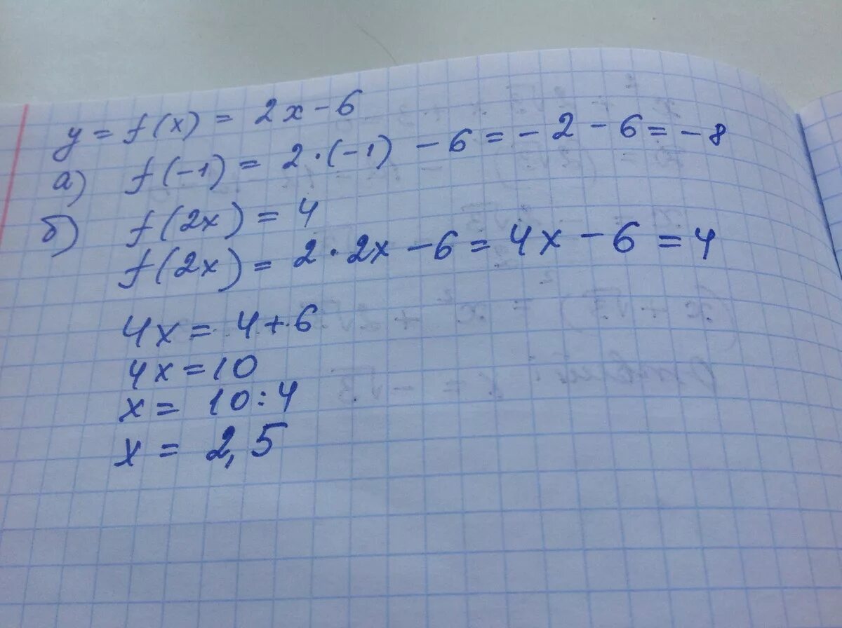 Функция заданной формулы y 4x 30