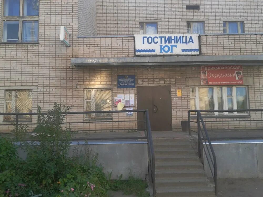 Кафе никольск вологодская область. Ресторан камелия никольск вологодская область. Никольск вологодской гостиницы. Гостиница сова кичменгский городок. Никольск вологодская область гостиницы.