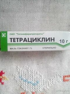 Левомицетиновая глазная мазь