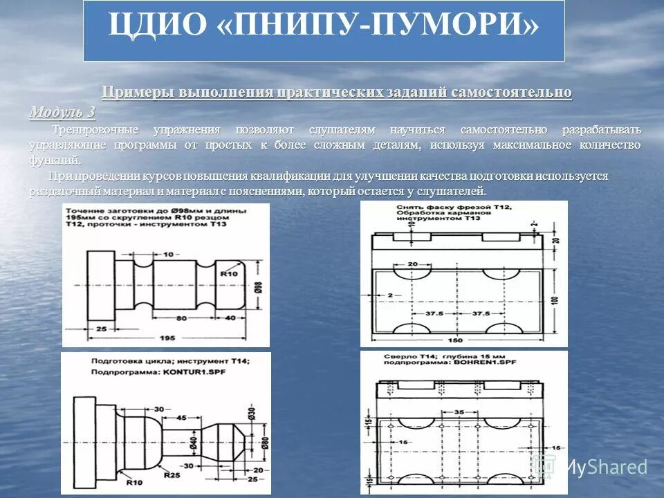 Отчет о практической работе или отчет по практической работе. Как выполнять практическую работу. Пример маршрута детали кронштейн. Эскиз детали пример чертеж. Выполнение сборочного чертежа зубчатой передачи.