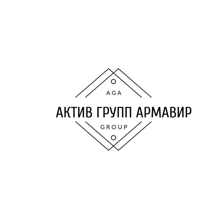 Ооо актив юг. Актив группы. Логотип ТМ групп. ООО ТМ групп Армавир. Тюмень ООО Актив групп.