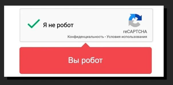 Как пройти тест на робота в стим. Как пройти тест на робота в стим