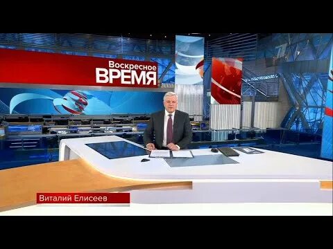 Воскресное время 1. Воскресное время. Часы и начало программы Воскресное время. Воскресное время 2015. Воскресное время первый канал.