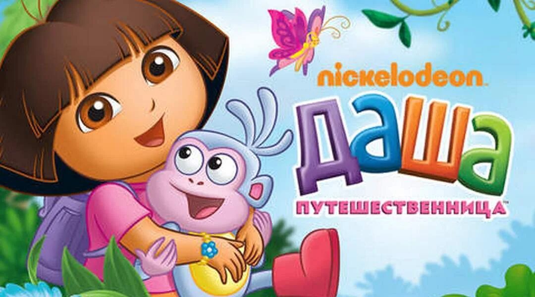 Имена путешественниц. Путешественница рисунок. Имена путешественниц. Девушка путешественница. Девушка путешественница.