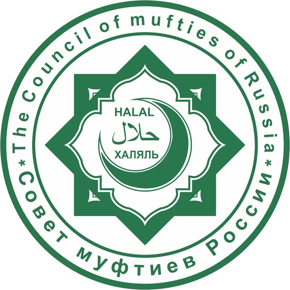 Знак Халяль. Сертификат Халяль. МЦСИС Халяль. Халяль логотип.