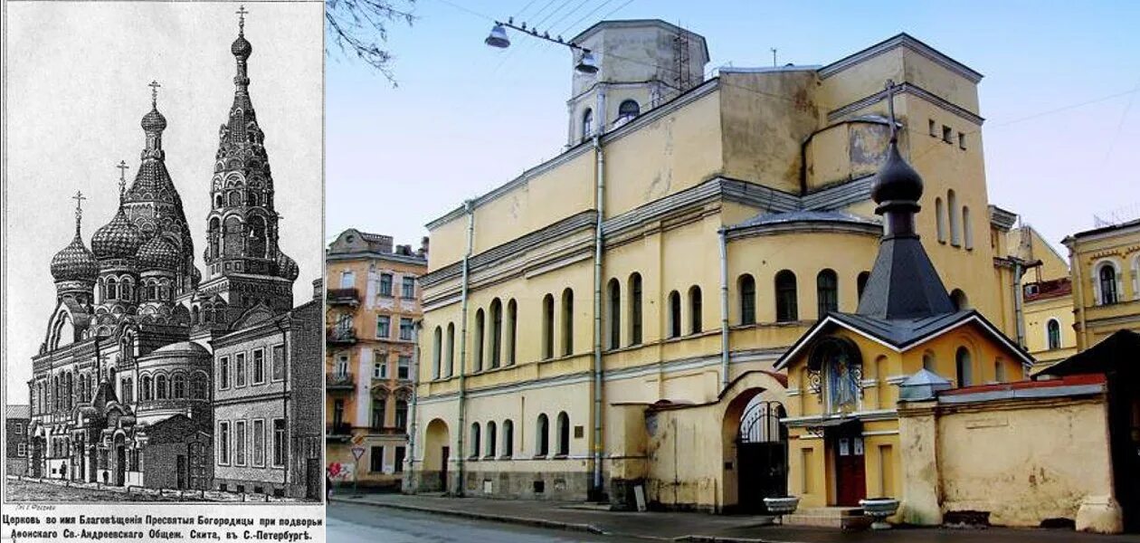 Подворье саввино-сторожевского монастыря. Храм благовещения угол дегтярной 5 ой советской. Архиерейское подворье спб. Астрахань ул советская персидское подворье. Подворье староладожского монастыря в спб.