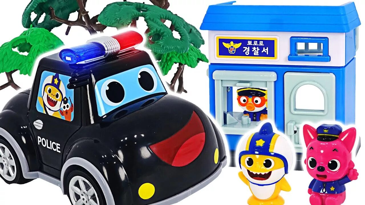 Пинкфонг машинки. Pinkfong police car. Pinkfong police car. Pinkfong police car. Пинкфонг машинки.