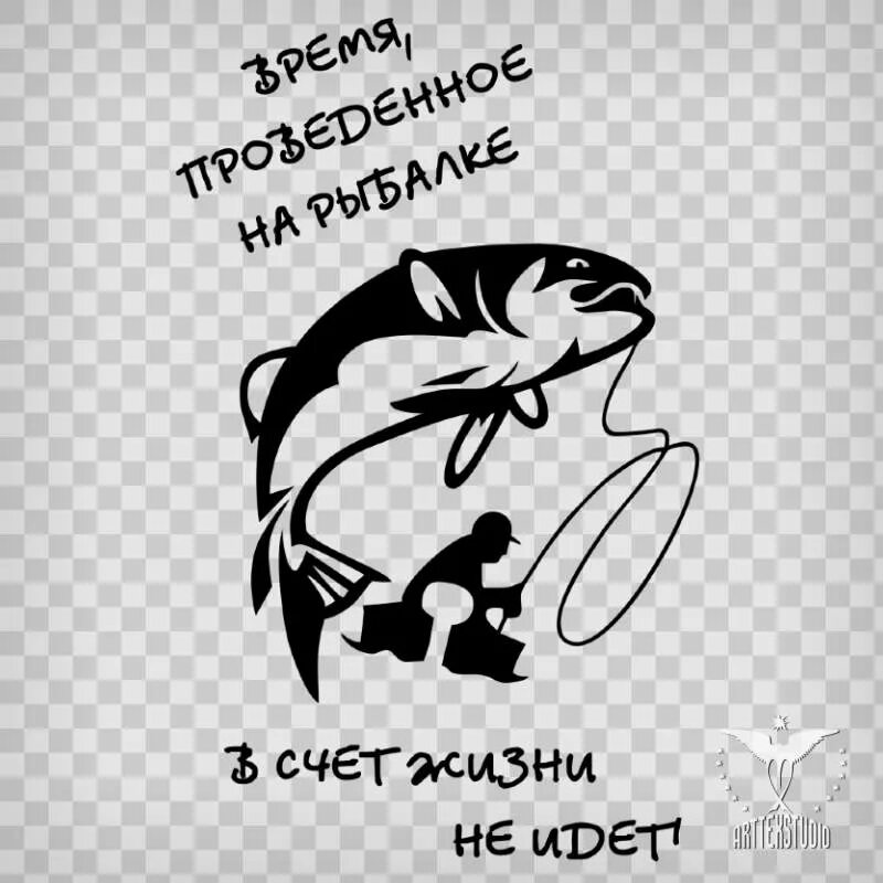 Смешные фразы про рыбалку. Цитаты про рыбалку. Рыбацкие надписи. Цитаты про рыбалку смешные.