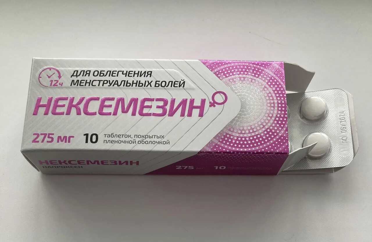Нексемезин 275 мг. Нексемезин 550мг. Нексемезин 275 10 таб. Таблетки от менструальной боли. Нексемезин таблетки аналог.