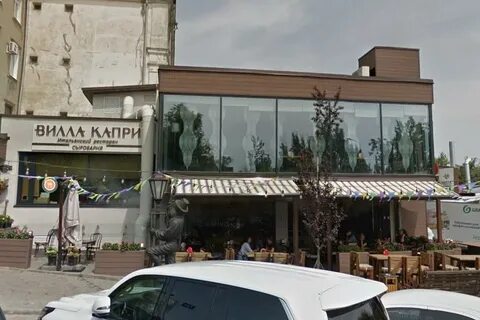 Капри волгоград