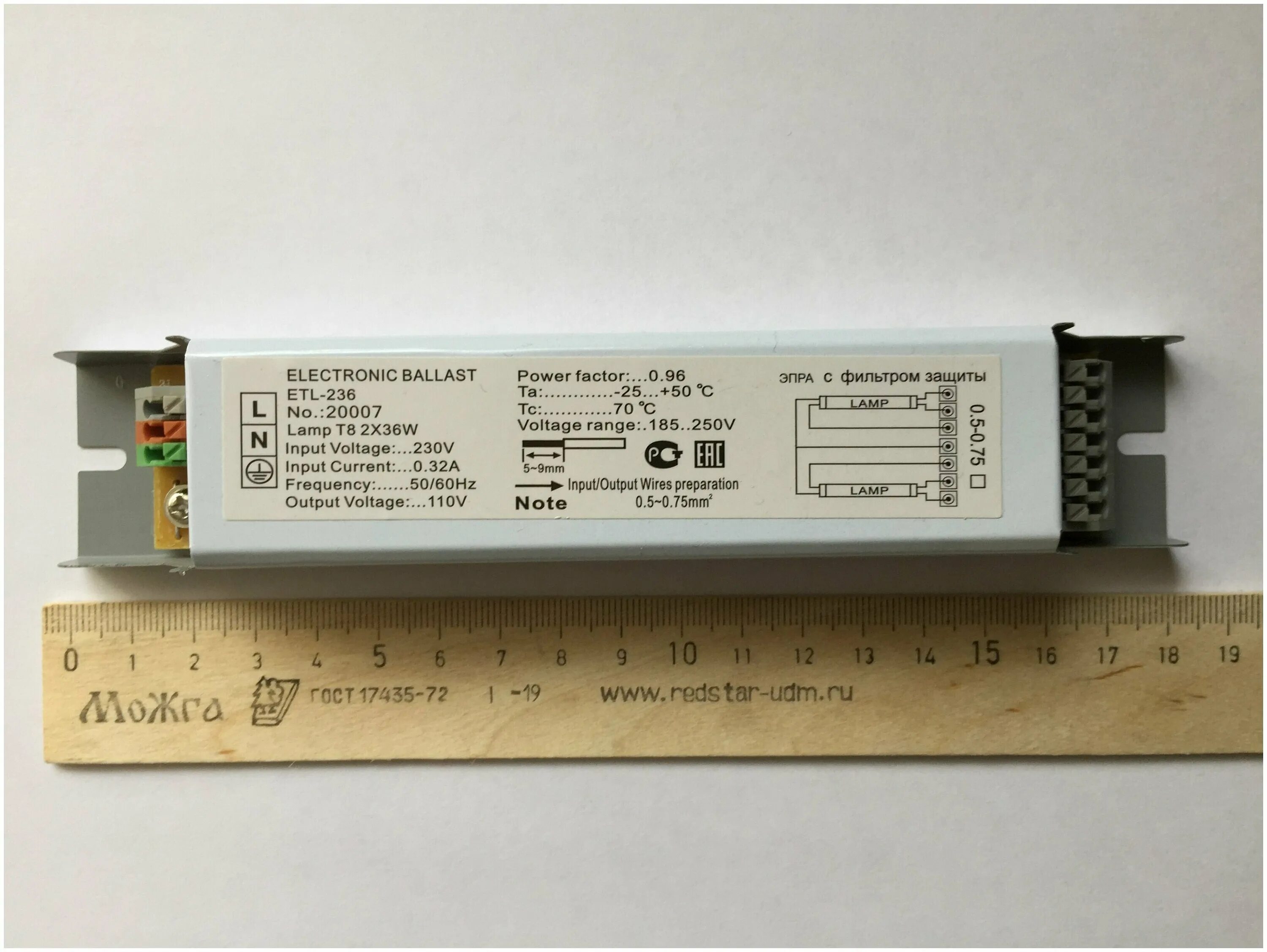 балласт 2х36. балласт электронный eb52 2*36w feron. электроник балласт т8 2х36w. балласт 2х36. (эпра) 94 426 nb-etl-218-ea3 navigator 94426.