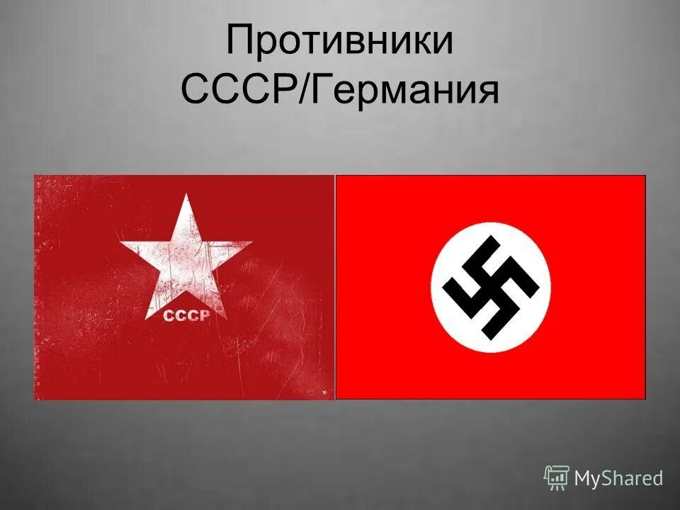 футболка победа или смерть. флаг врага. флаг врага. флаги врагов россии. смерть врагам.