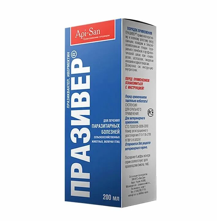 Апи 4 18. Празивер, суспензия 30 мл. Празивер, фл. 30 Мл. Глистогонка для лошади Празивер. Антигельминтные препараты для лошадей.