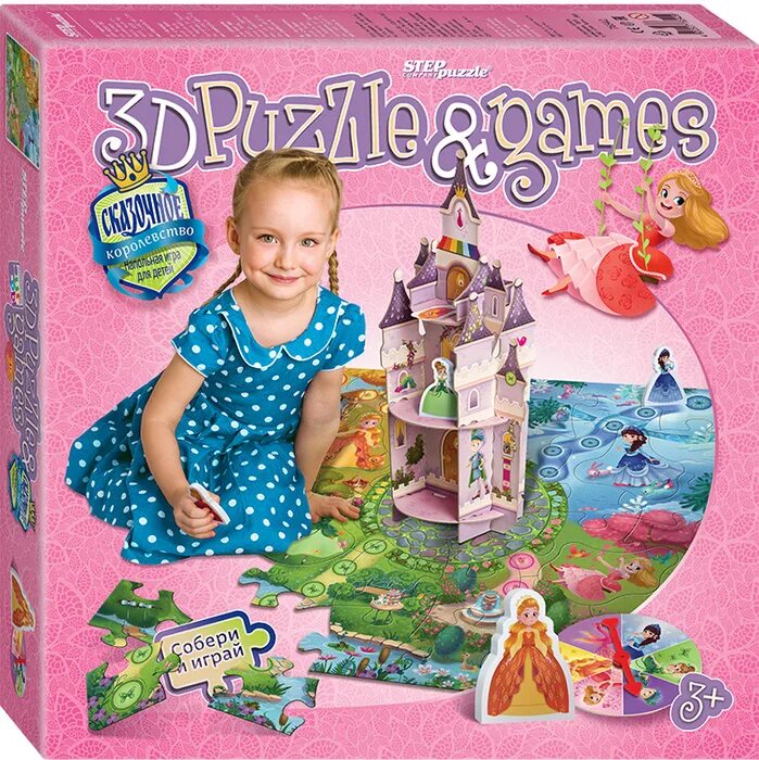 Магазин игра пазлов. Сказочное королевство игра настольная. Step Puzzle настольная игра. Интересные настольные игры для девочки. Настольные игры для девочек 5 лет.