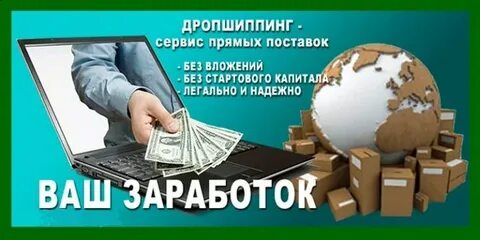 Интернет без посредников