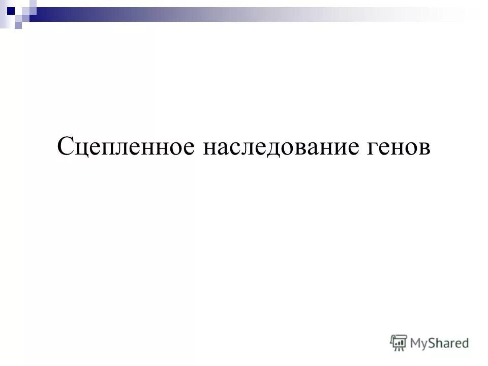 Передача наследственного заболевания генетическая схема. Как передаются гены от родителей. Особенности наследовани. Гены унаследованные от родителей будут. Внешность ребенка по внешности родителей.
