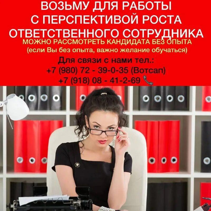 работа в краснодаре. работа в краснодаре можно ли. работа. краснодар работает. ищу работу в краснодаре.