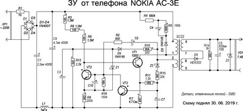 Схемы зарядок для мобильных телефонов