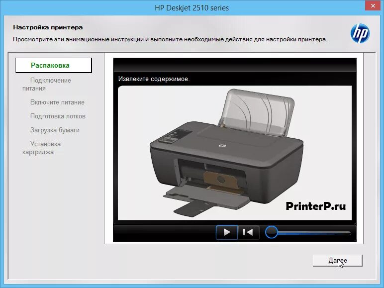 Как подключить принтер нр. Кнопки управления принтером hp deskjet 840c. параметры и настройки струйного принтера. принтер hp 2515. драйвера принтера hp 150a.