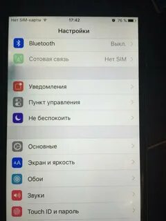 Затемнение экрана iphone