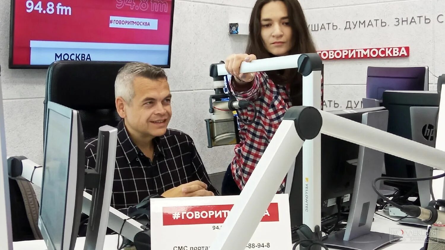 Мария александрова говорит москва