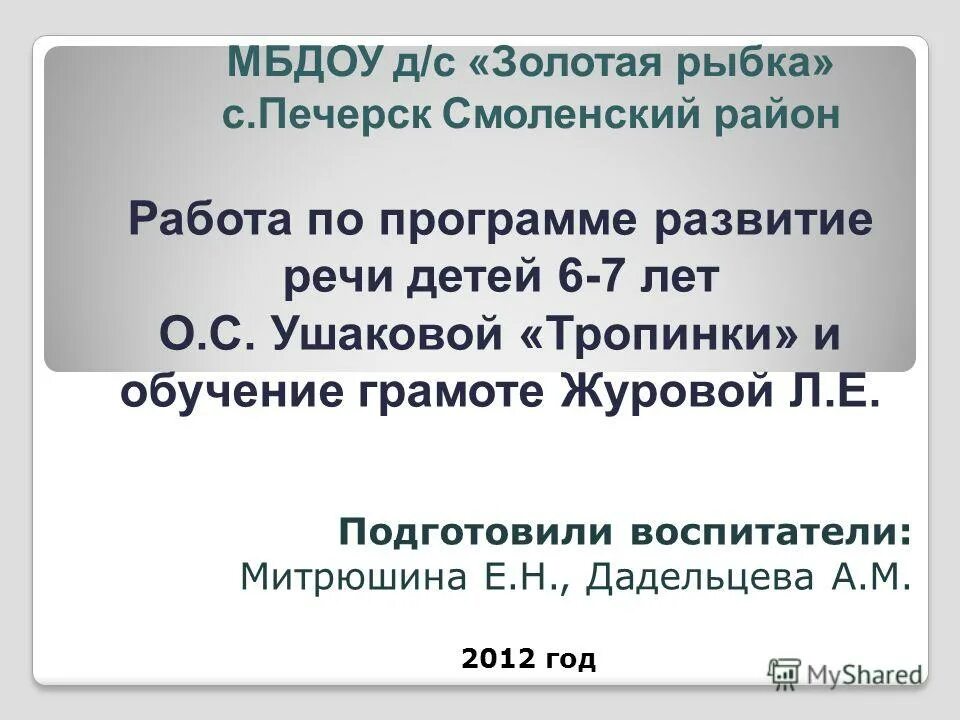 вояж смоленск печерск. работа печерск смоленский. фото открытия очистных в нижних серьгах. ресторан вояж смоленск фотоотчет. работа печерск смоленский.